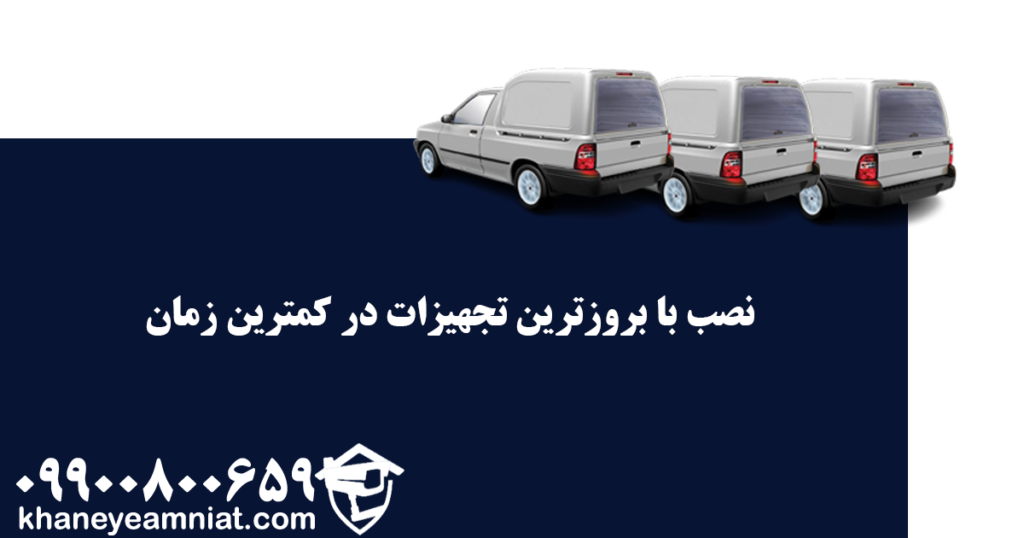 نصاب دوربین مداربسته