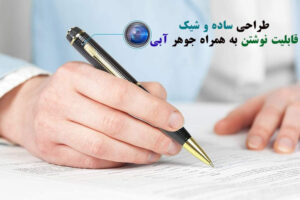 خودکار دوربین دار