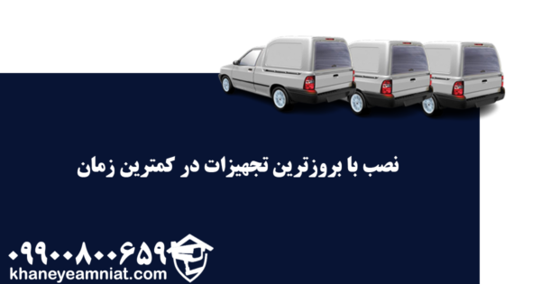 خرید پکیج دوربین مداربسته