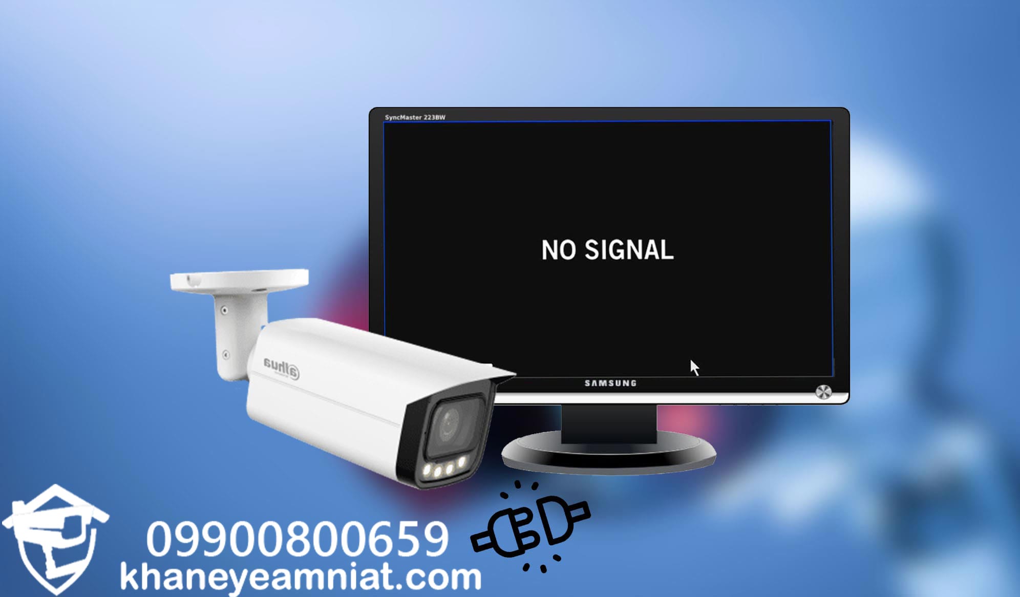 چرا دوربین مداربسته قطع و وصل میشه