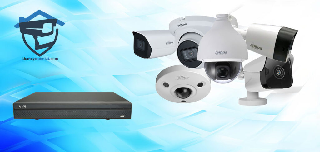 دوربین مداربسته دیجیتال