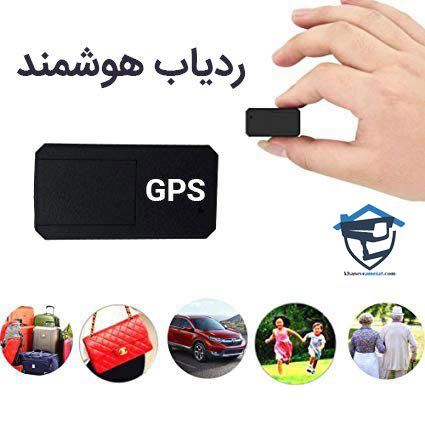 خرید جیپیاس آیکا