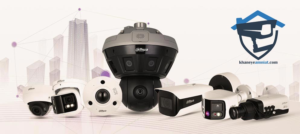 دوربین مداربسته با زوم اپتیکال