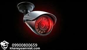 لوکس نوری در دوربین مداربسته