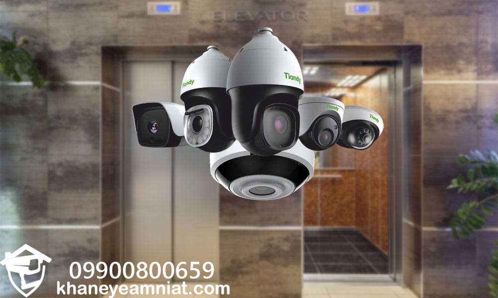 دوربین وایرلس آسانسور