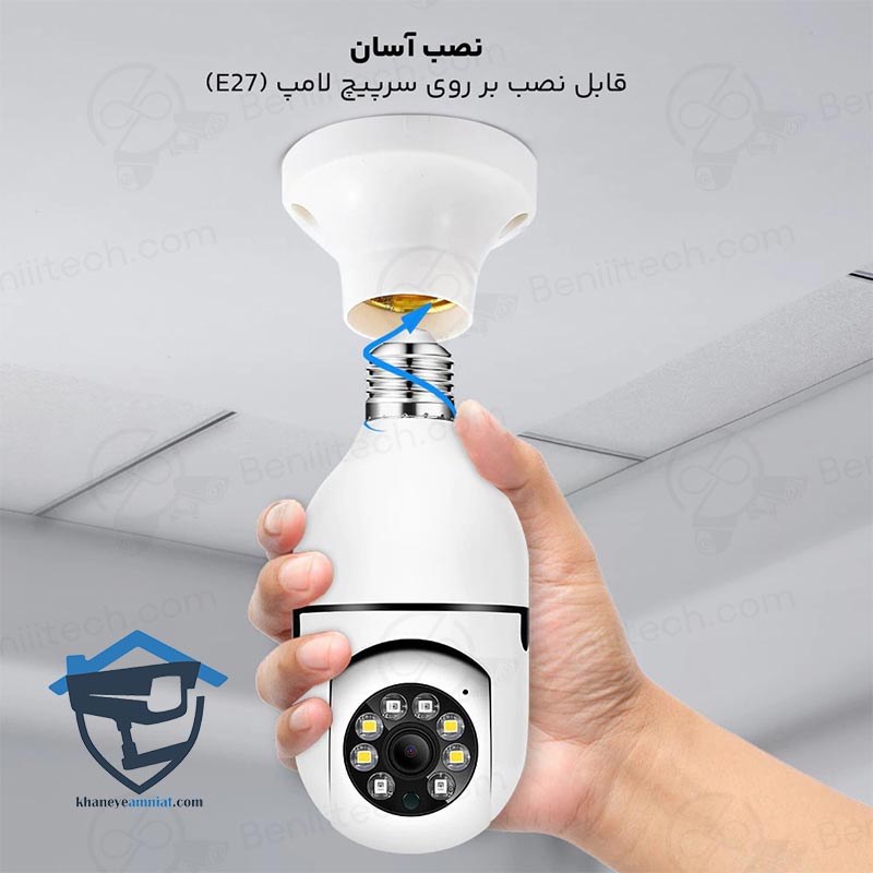 دوربین مداربسته چرخشی لامپی