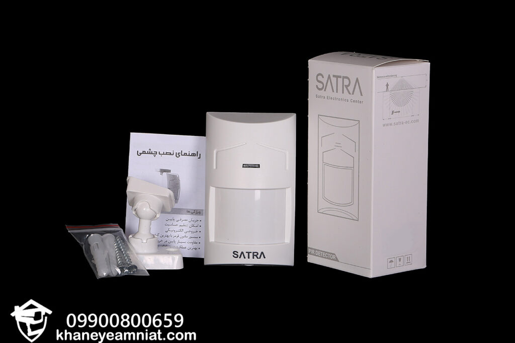 دزدگیر اماکن با قابلیت تنظیم حساسیت سنسورها