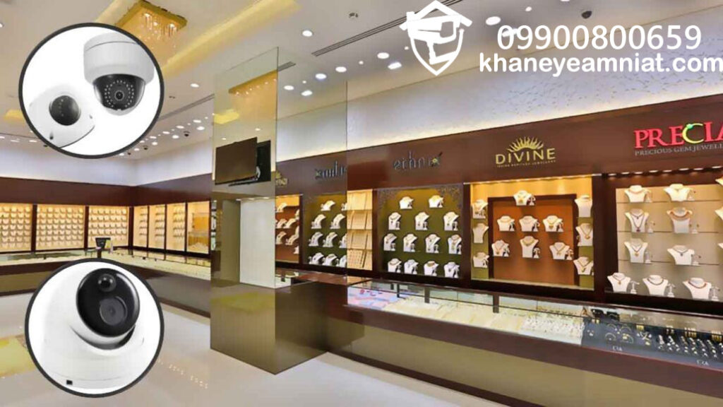 دوربین مناسب طلافروشی