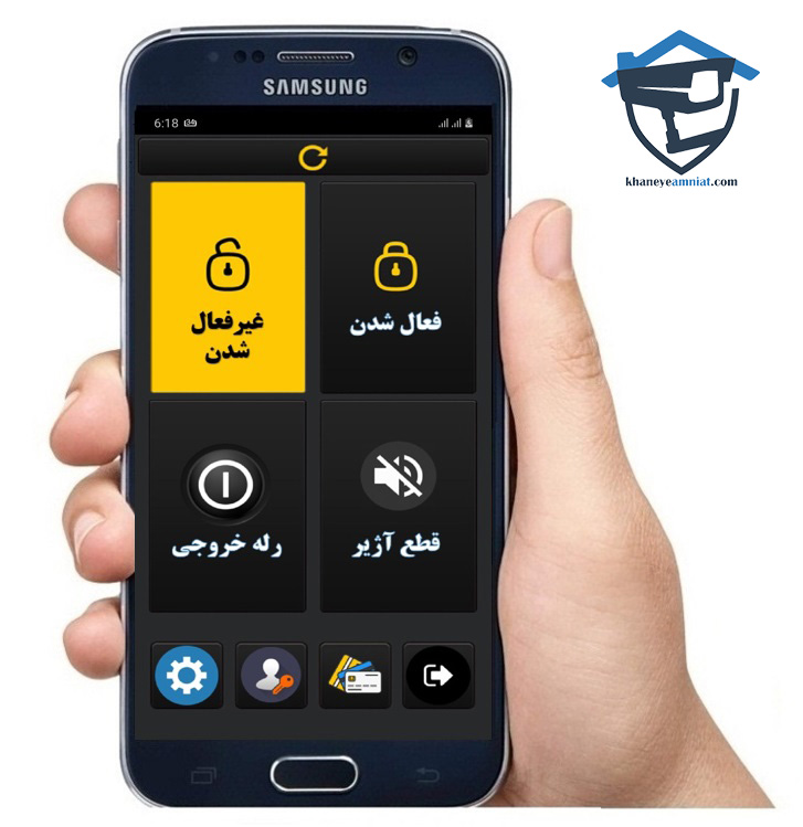 دزدگیر بیسیم با اپلیکیشن فارسی