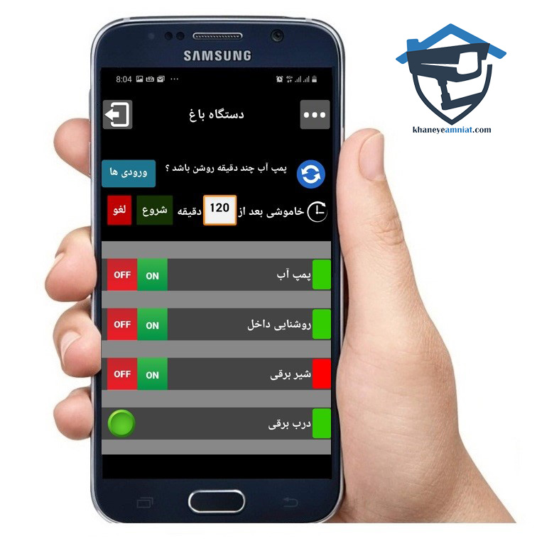 دزدگیر بیسیم با اپلیکیشن فارسی
