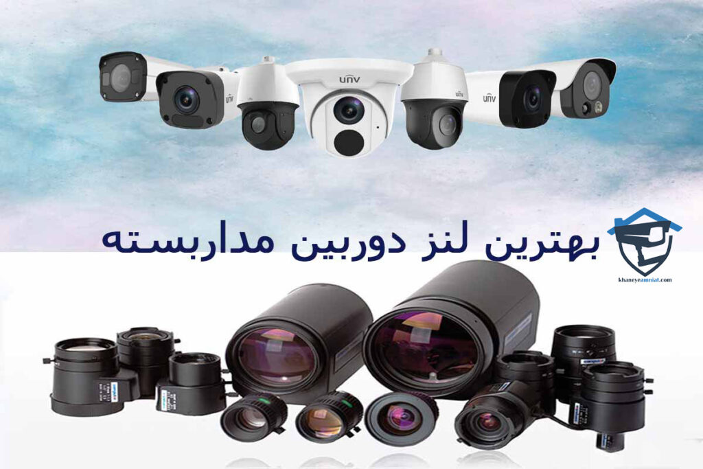 بهترین لنز برای دوربین دام