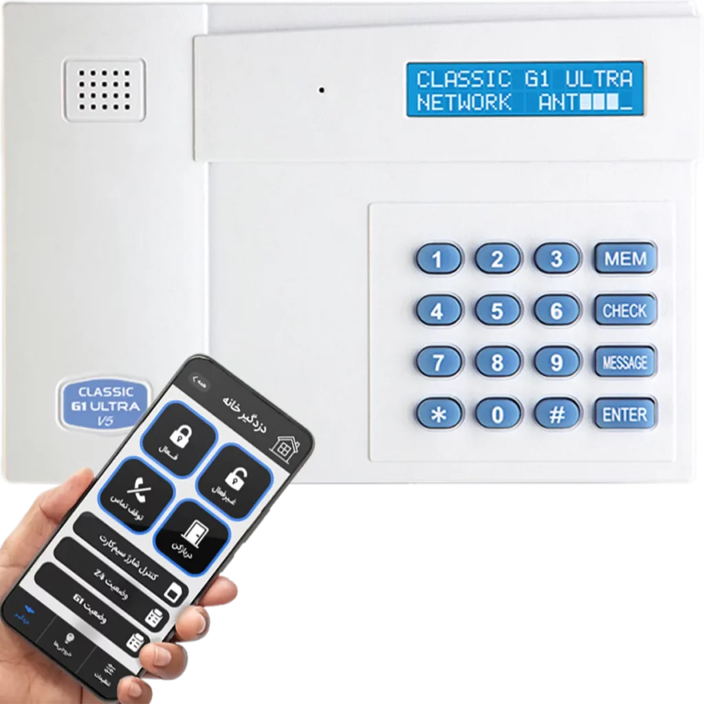 مشکلات دزدگیر اماکن کلاسیک
