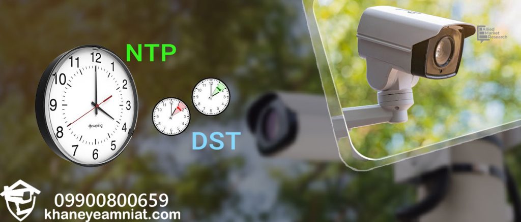 علت ناهماهنگی ساعت دوربین مداربسته